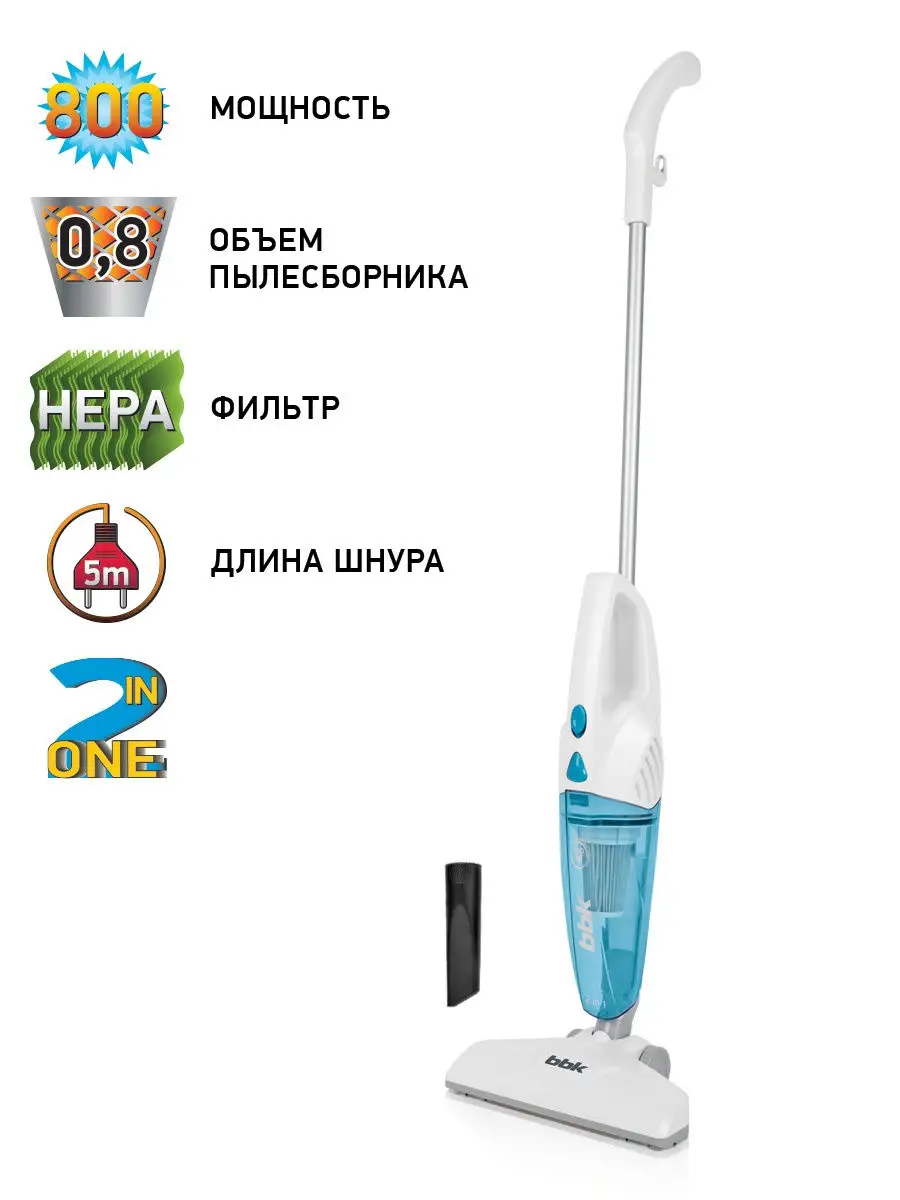 Вертикальный пылесос BV2511 BBK 6017905 купить в интернет-магазине  Wildberries