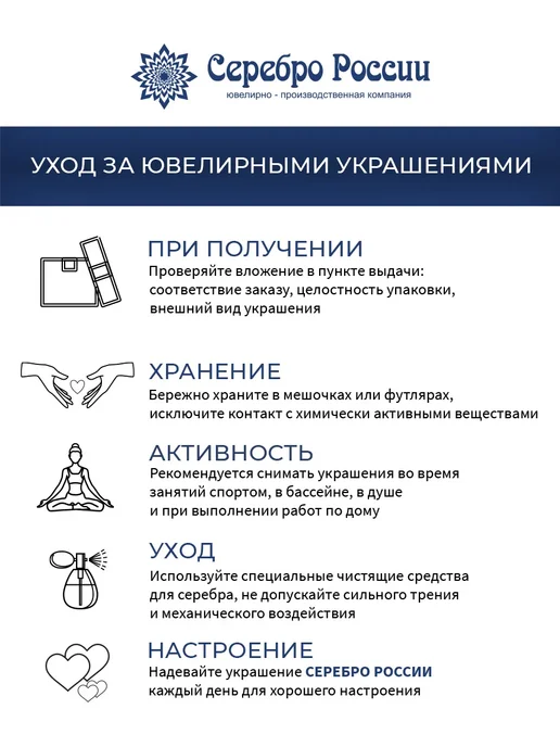 Серебро России Серебряная ложка 925 детская на крещение и первый зубик, серебристый, фото 7