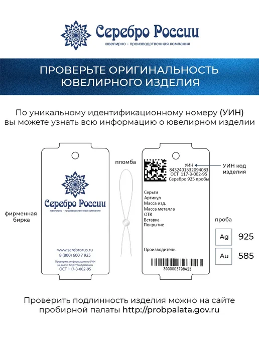 Серебро России Серебряная ложка 925 детская на крещение и первый зубик, серебристый, фото 8