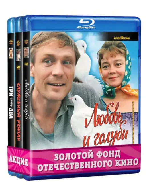 Интимные моменты (DVD)