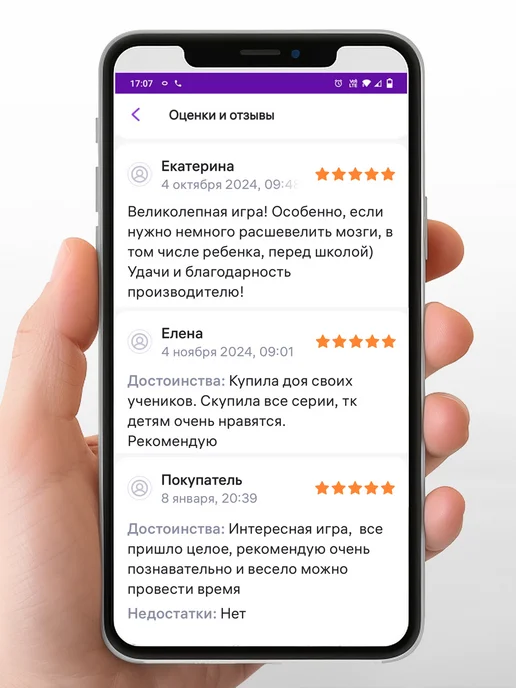 Студия pagedown Настольная игра "Сколькометр", оранжевый, фото 3