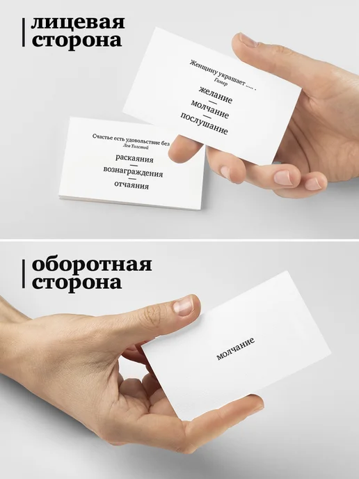 Студия pagedown Настольная игра "Цитатометр", желтый, фото 7