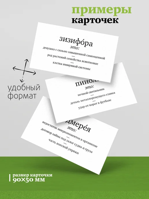 Студия pagedown Настольная игра "Второй Ерундопель", белый, фото 4