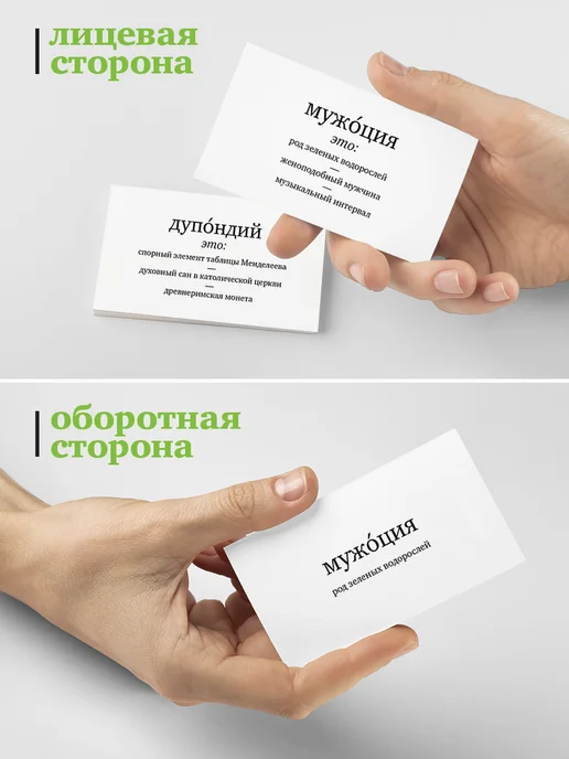 Студия pagedown Настольная игра "Второй Ерундопель", белый, фото 6