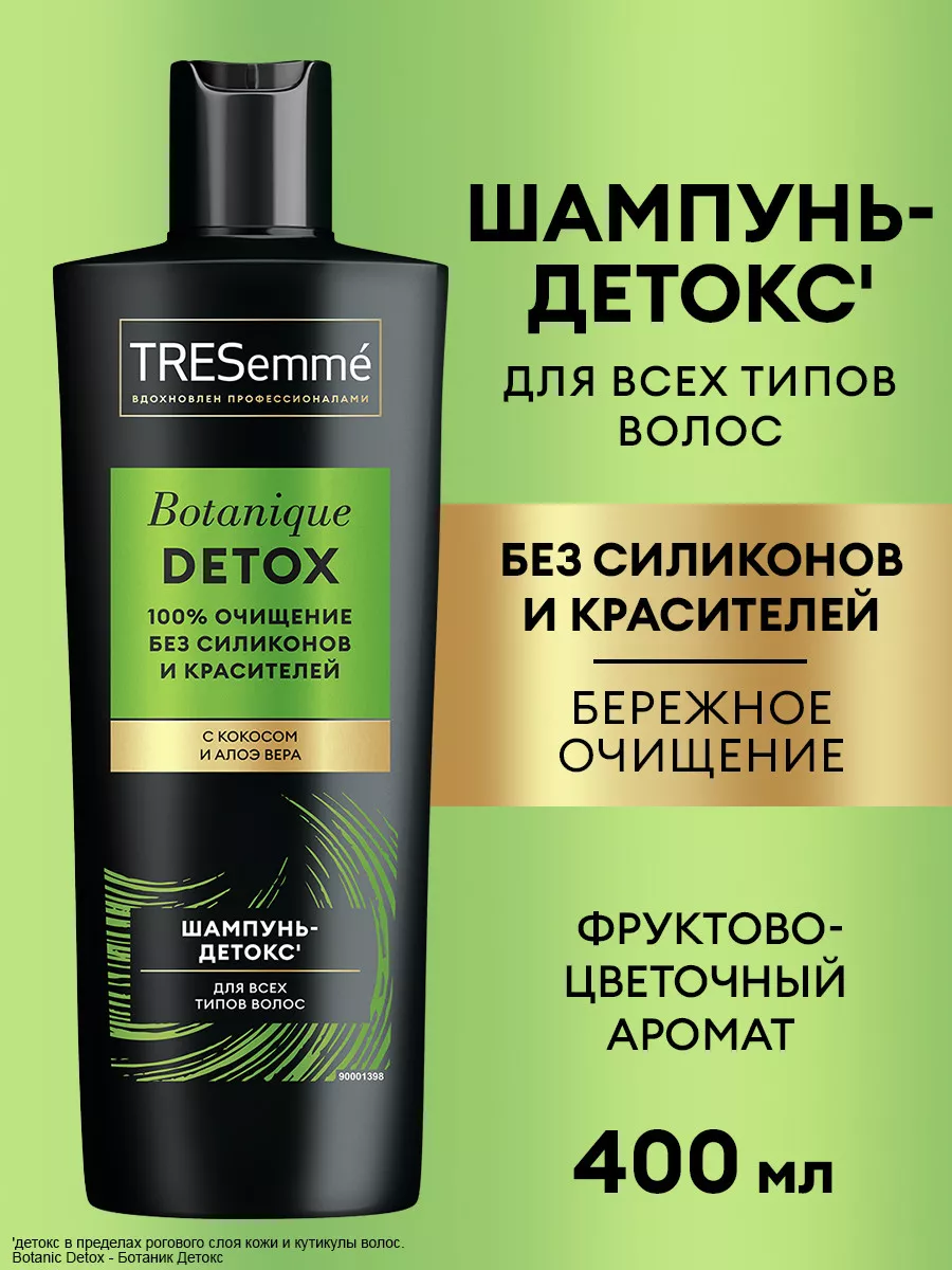 Шампунь для волос женский с кокосом детокс 400 мл Tresemme 6035248 купить  за 312 ₽ в интернет-магазине Wildberries