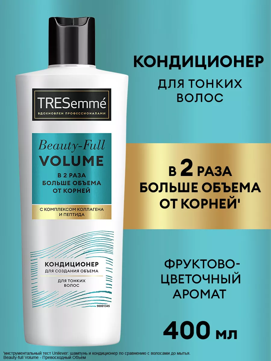 Бальзам для волос женский для объема 400 мл Tresemme 6035255 купить за 307  ₽ в интернет-магазине Wildberries