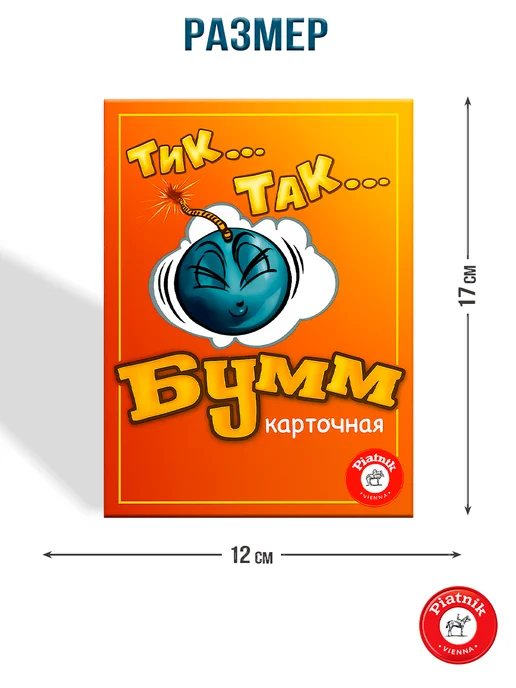 PIATNIK Настольная игра Тик-так бумм карточная версия без бомбочки, розовый, фото 2