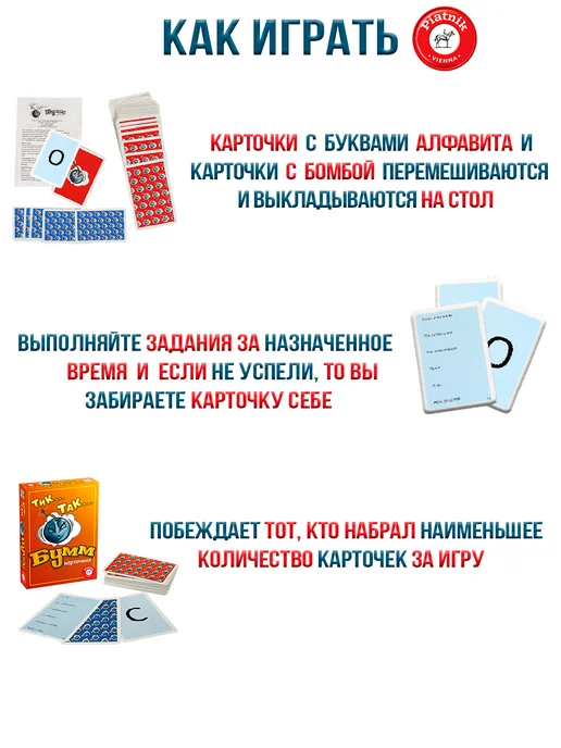 PIATNIK Настольная игра Тик-так бумм карточная версия без бомбочки, розовый, фото 3