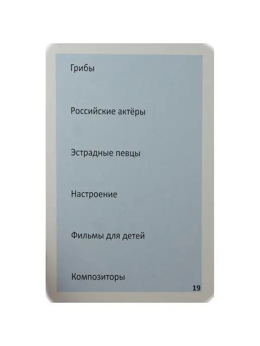 PIATNIK Настольная игра Тик-так бумм карточная версия без бомбочки, розовый, фото 8