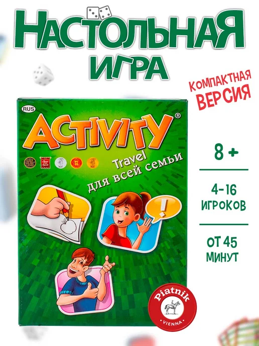 PIATNIK Активити - компактная версия игры для путешествий и встреч, зеленый