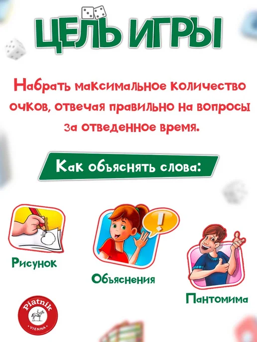 PIATNIK Активити - компактная версия игры для путешествий и встреч, зеленый, фото 2