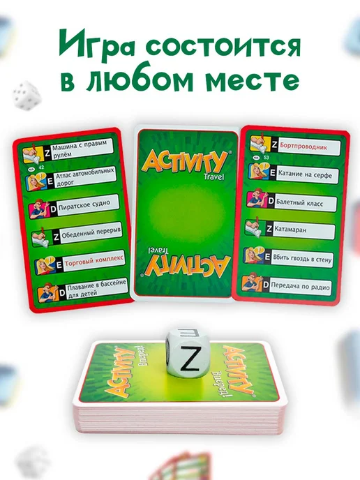 PIATNIK Активити - компактная версия игры для путешествий и встреч, зеленый, фото 4