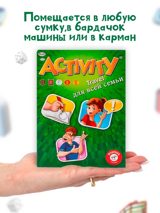 PIATNIK Активити - компактная версия игры для путешествий и встреч, зеленый, фото 5