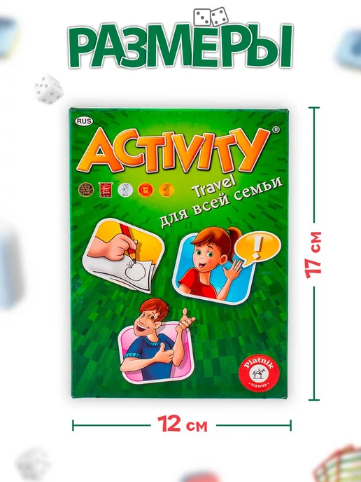 PIATNIK Активити - компактная версия игры для путешествий и встреч, зеленый, фото 6