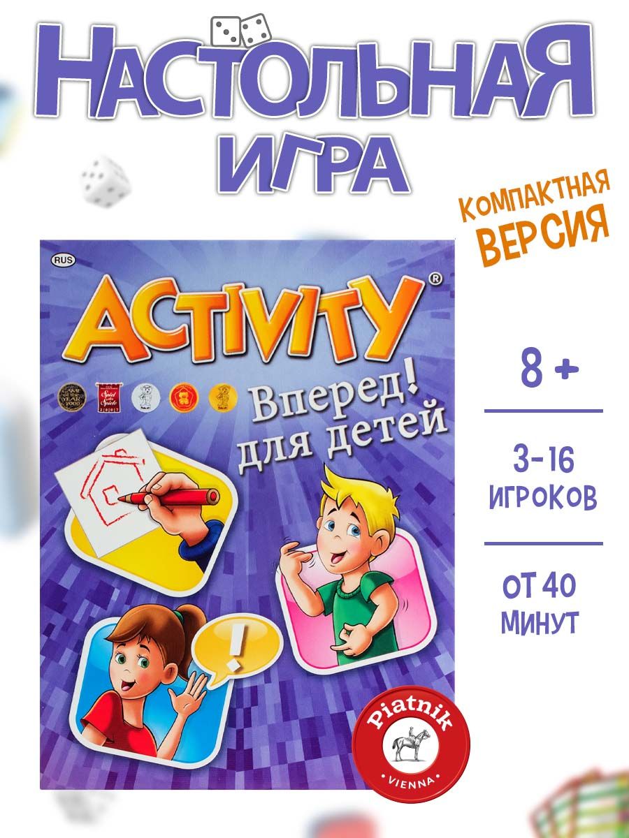 Настольная игра Activity 