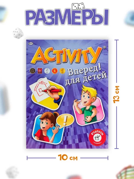 PIATNIK Настольная игра Activity для детей, всей семьи, фиолетовый, фото 4