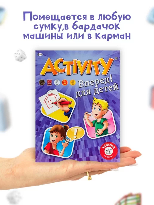 PIATNIK Настольная игра Activity для детей, всей семьи, фиолетовый, фото 5