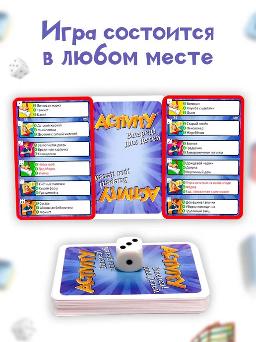 PIATNIK Настольная игра Activity для детей, всей семьи, фиолетовый, фото 6