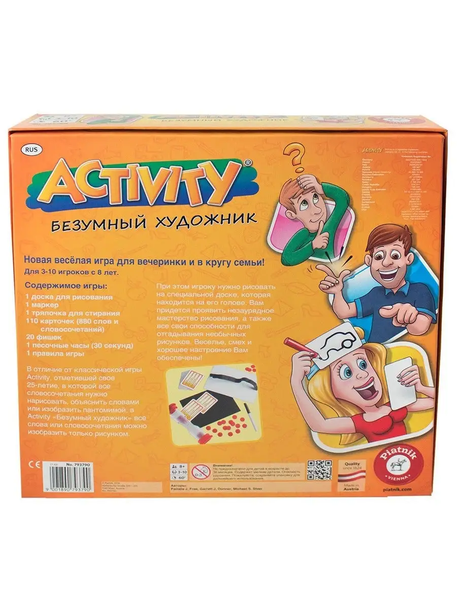 Настольная игра Activity / Активити Безумный художник 2 Piatnik 6043431  купить в интернет-магазине Wildberries