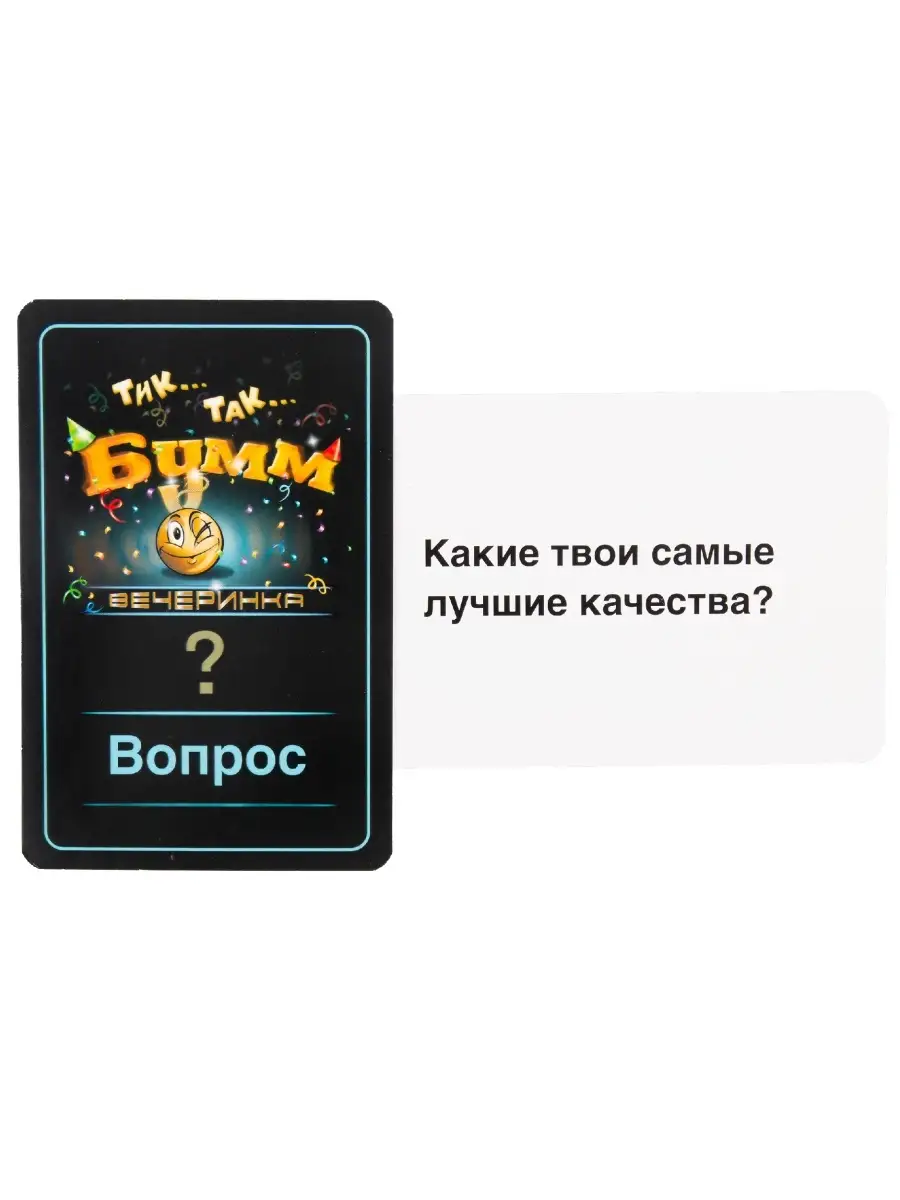 Настольная игра Тик-так бумм Вечеринка с бомбой Piatnik 6043817 купить за 2  595 ₽ в интернет-магазине Wildberries