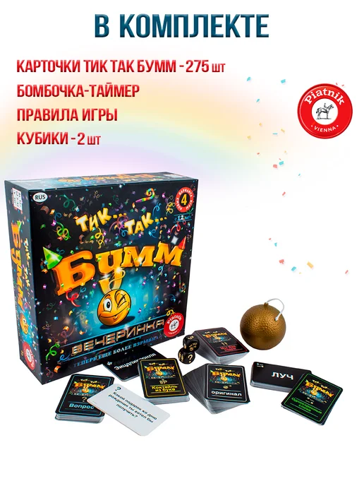 PIATNIK Настольная игра Тик-так бумм Вечеринка для компании, черный, фото 2