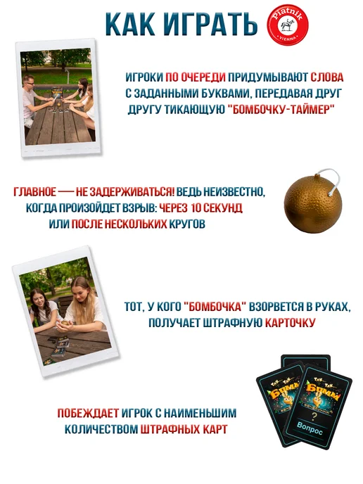PIATNIK Настольная игра Тик-так бумм Вечеринка для компании, черный, фото 4