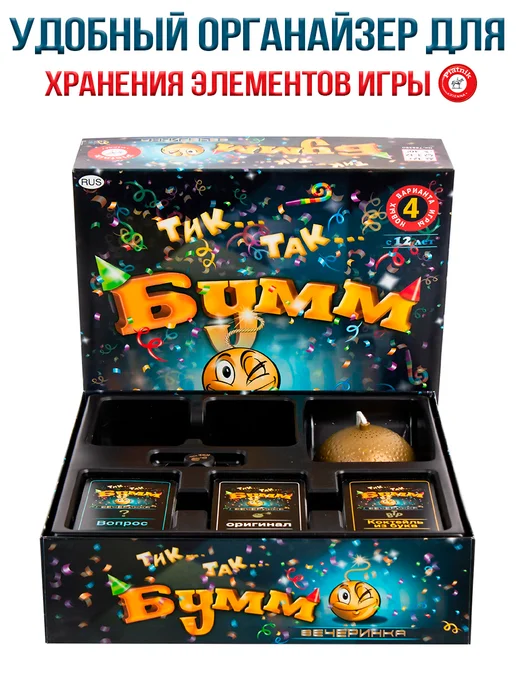 PIATNIK Настольная игра Тик-так бумм Вечеринка для компании, черный, фото 5