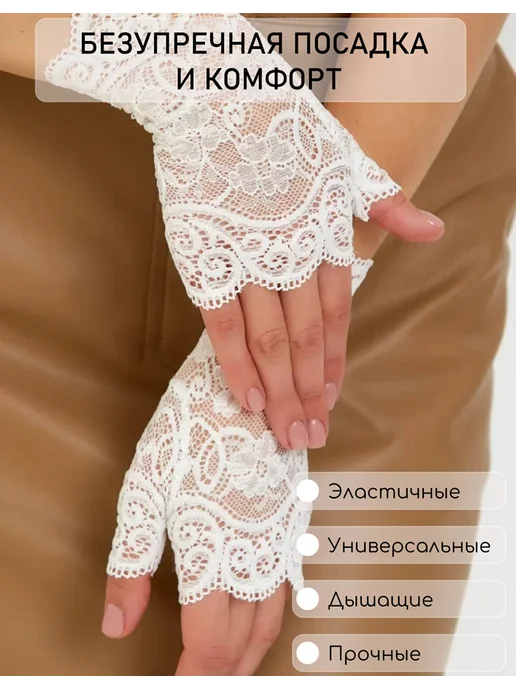 Nadia Piskun Митенки, белый, фото 4