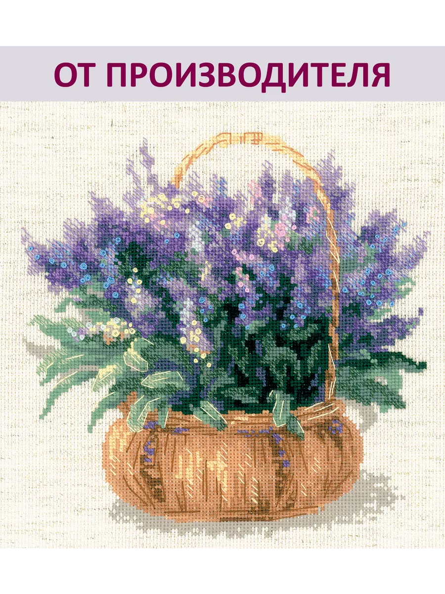 Риолис «Лесные ландыши» (счетный крест) купить в Минске набор для вышивания