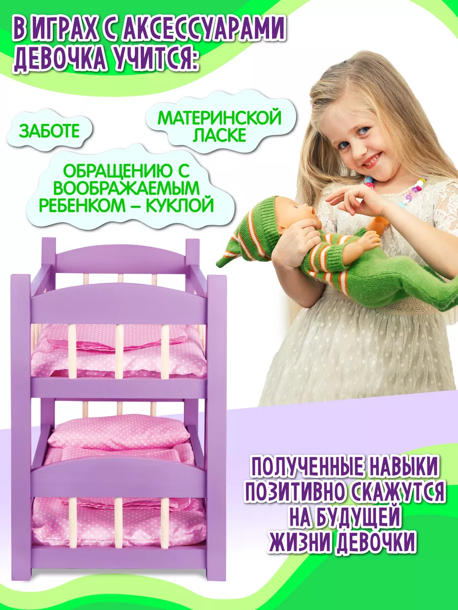 Мастерим кровати для кукол своими руками: обзор подходящих материалов