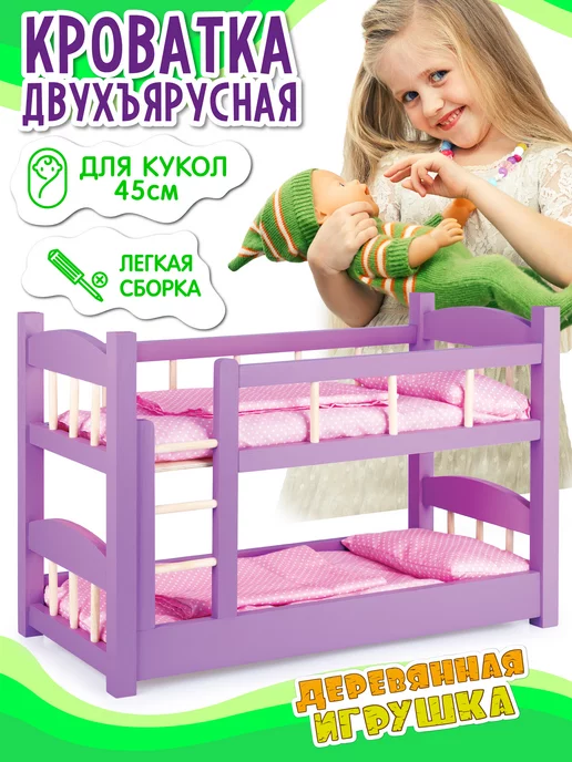 Стол составной BAMBINI