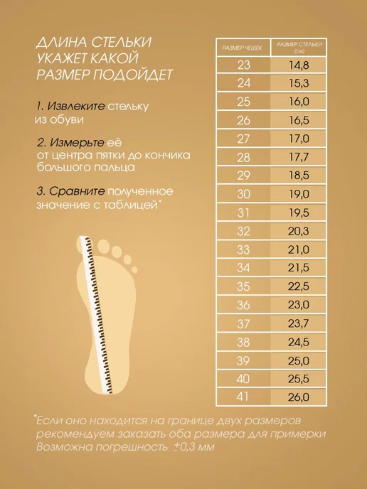 BEST.A Чешки для танцев и спорта, черный, фото 2
