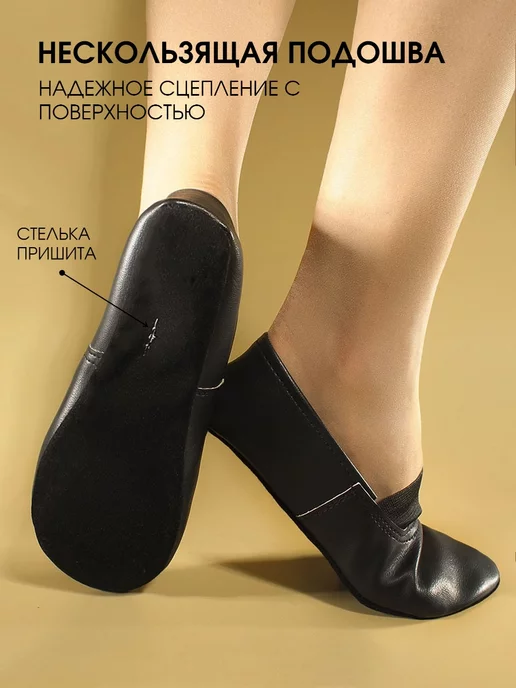 BEST.A Чешки для танцев и спорта, черный, фото 6