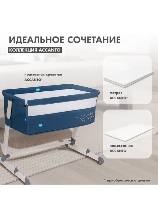 Nuovita Наматрасник детский Accanto непромокаемый, белый, фото 4