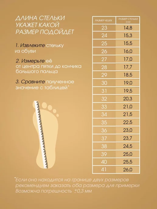 BEST.A Чешки белые кожаные для танцев, белый, фото 2