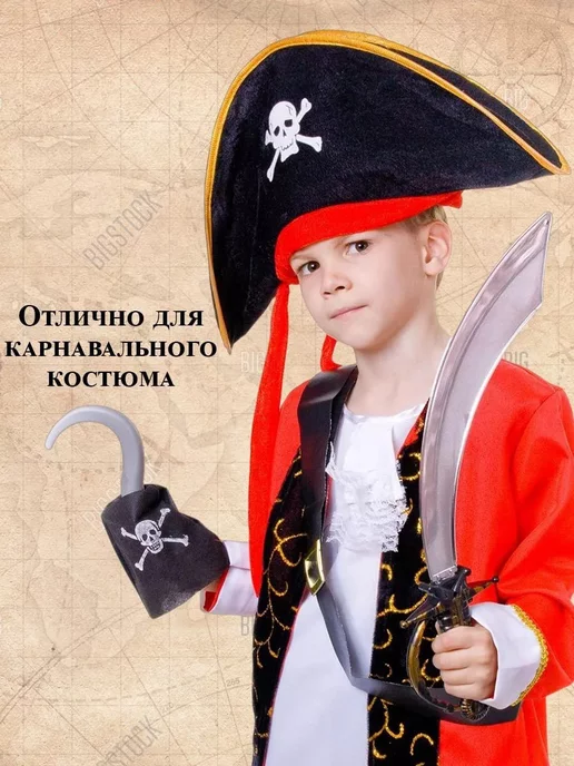 ФЕСТА Карнавальная шляпа Пирата с пиратскими аксессуарами, черный, фото 8