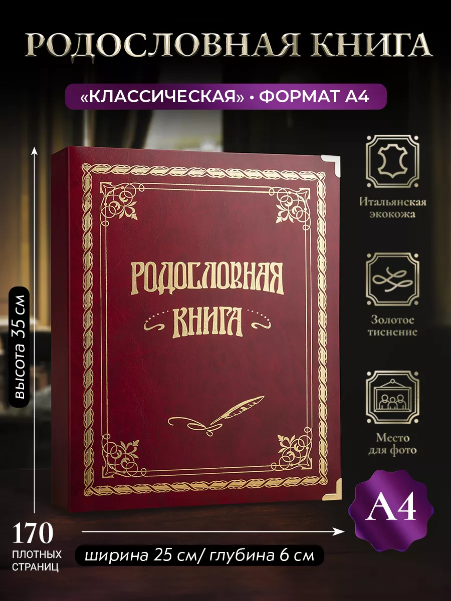 Стихи про семью: 60 лучших стихотворений про семью