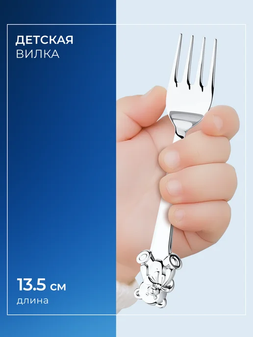 SOKOLOV Вилка серебряная детская 925 проба, серебристый, фото 4