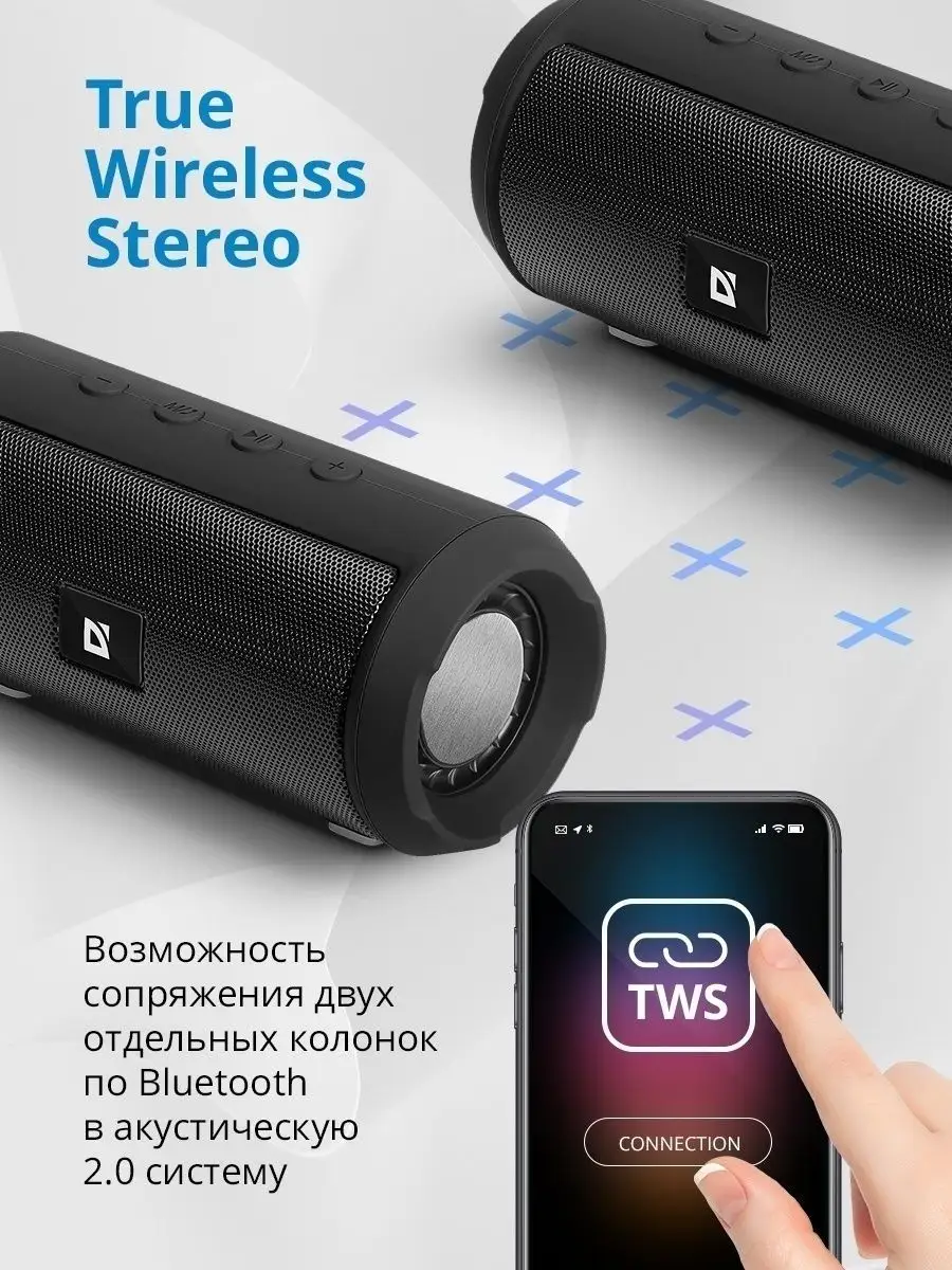 Колонка беспроводная bluetooth Defender 6069130 купить за 1 006 ? в  интернет-магазине Wildberries