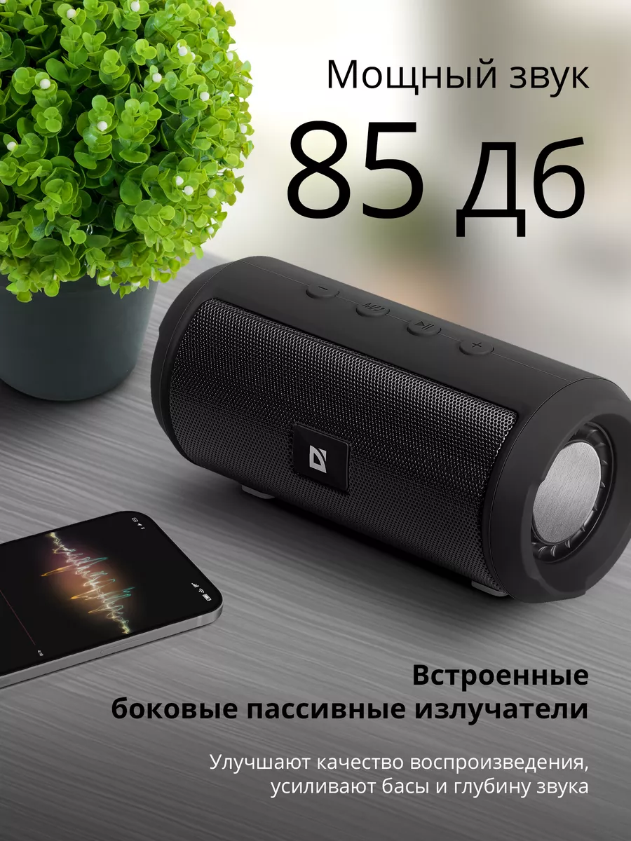 Колонка беспроводная bluetooth Defender 6069130 купить за 1 006 ₽ в  интернет-магазине Wildberries