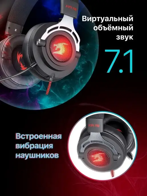 DEFENDER Наушники игровые с микрофоном Aspis Pro, черный, фото 2