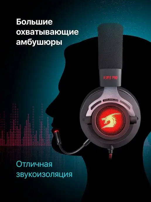 DEFENDER Наушники игровые с микрофоном Aspis Pro, черный, фото 3