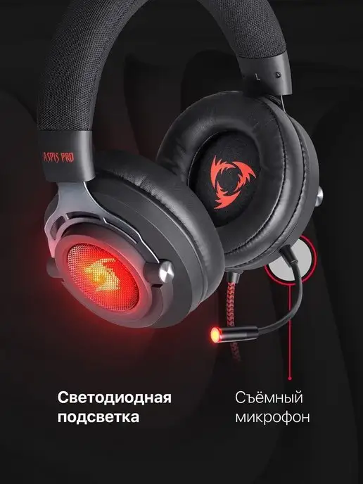 DEFENDER Наушники игровые с микрофоном Aspis Pro, черный, фото 4