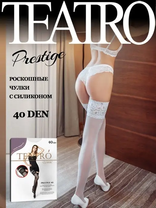 Teatro Чулки 40 ден кружевные белые, белый, фото 2
