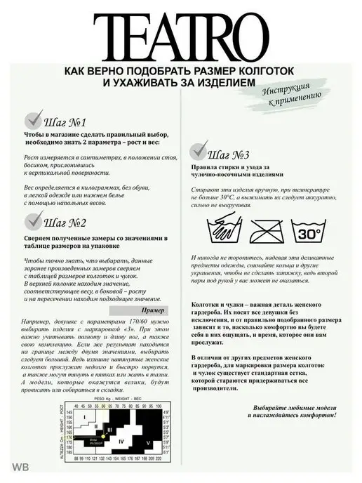 Teatro Чулки черные 40 ден под пояс, черный, фото 5