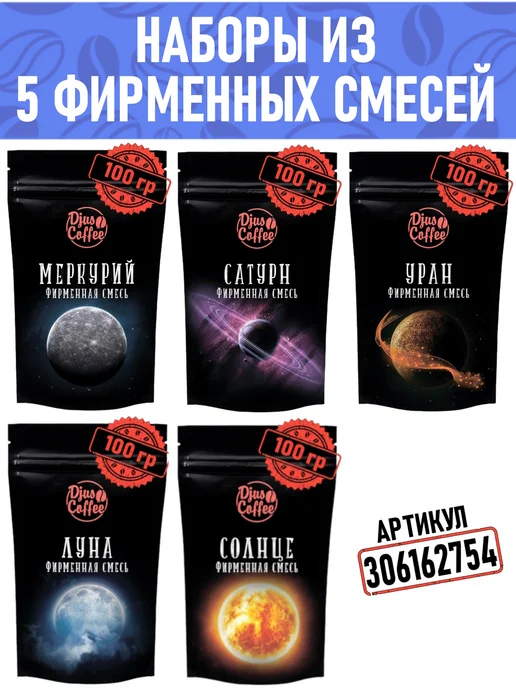 Djus Coffee Кофе в зернах Ирландский Крем 1 кг 1000 г ароматизированный, 1 кг, 1 кг, фото 5