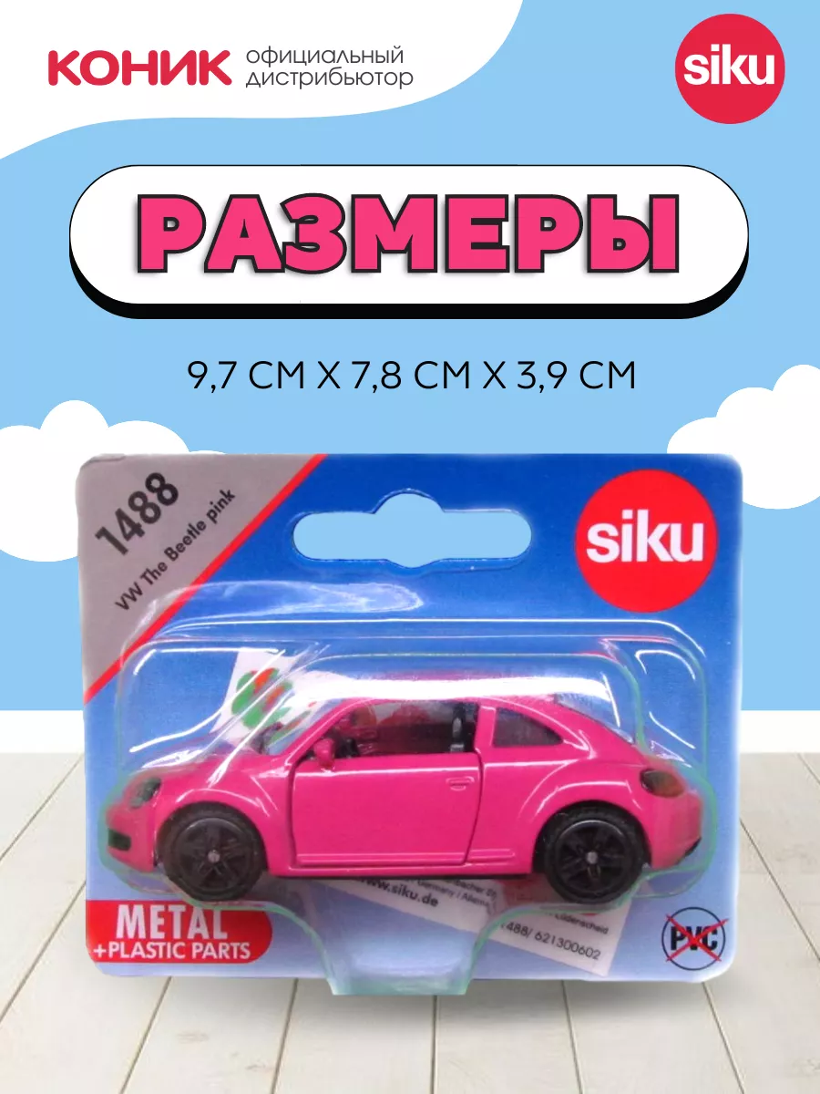 Машина VW Жук розовый SIKU 6071899 купить за 989 ₽ в интернет-магазине  Wildberries