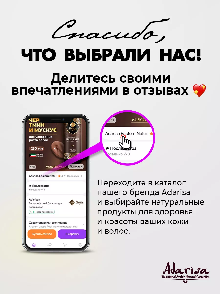 Маска для лица очищающая убтан порошок сандала 100г Adarisa 6078627 купить  за 633 ₽ в интернет-магазине Wildberries