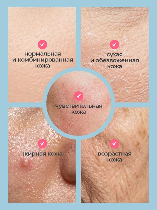 Adarisa Тоник для лица увлажняющий для сухой кожи 100 мл, 100 мл, фото 5