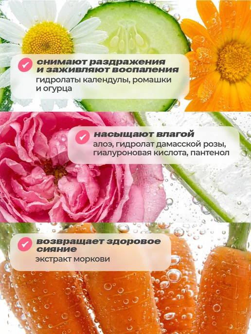 Adarisa Тоник для лица увлажняющий для сухой кожи 100 мл, 100 мл, фото 7